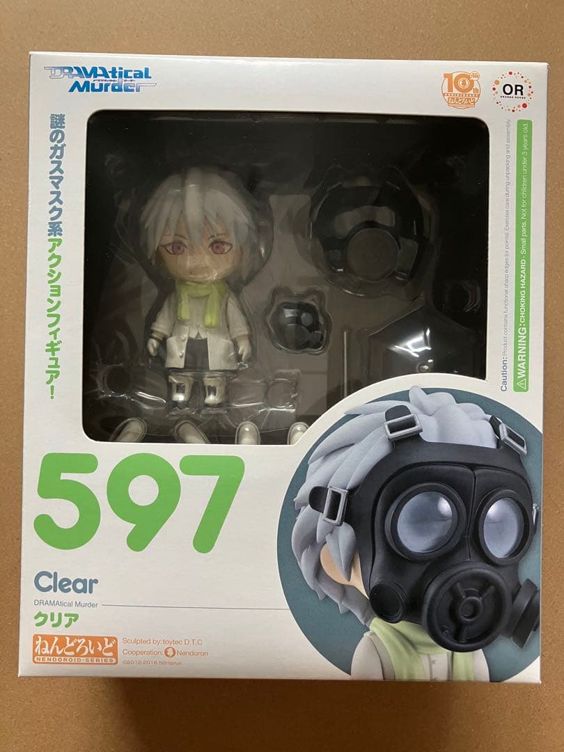【未開封】ねんどろいど DRAMAtical Murder クリア