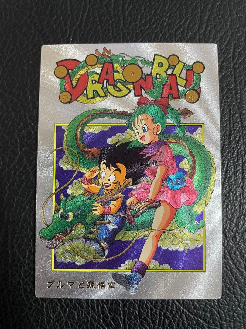 7/21出品　9枚　ドラゴンボール　キラカード