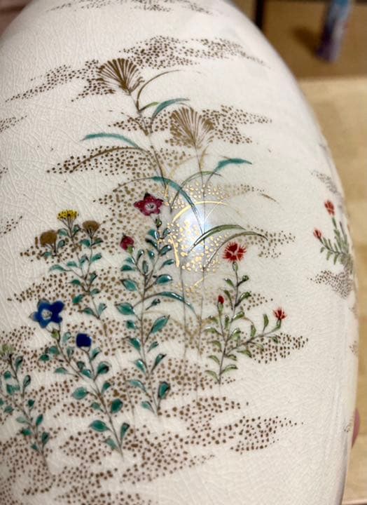 帯山与兵衛 色絵草花文 花瓶 帯山 明治 百年前 新品 国内流通品 京薩摩 壺
