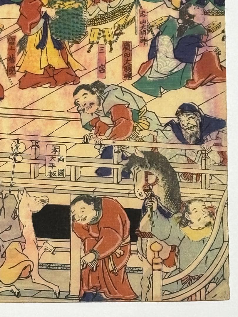 「出雲国大社之図」歌川国久画 3枚続|出雲大社 縁結び 浮世絵 江戸時代