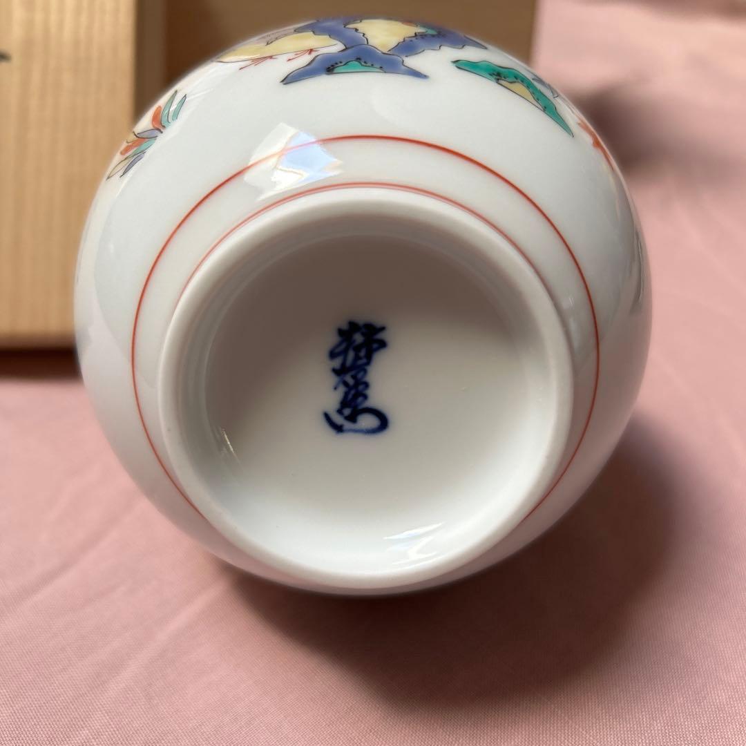 十四代柿右衛門　一輪挿し