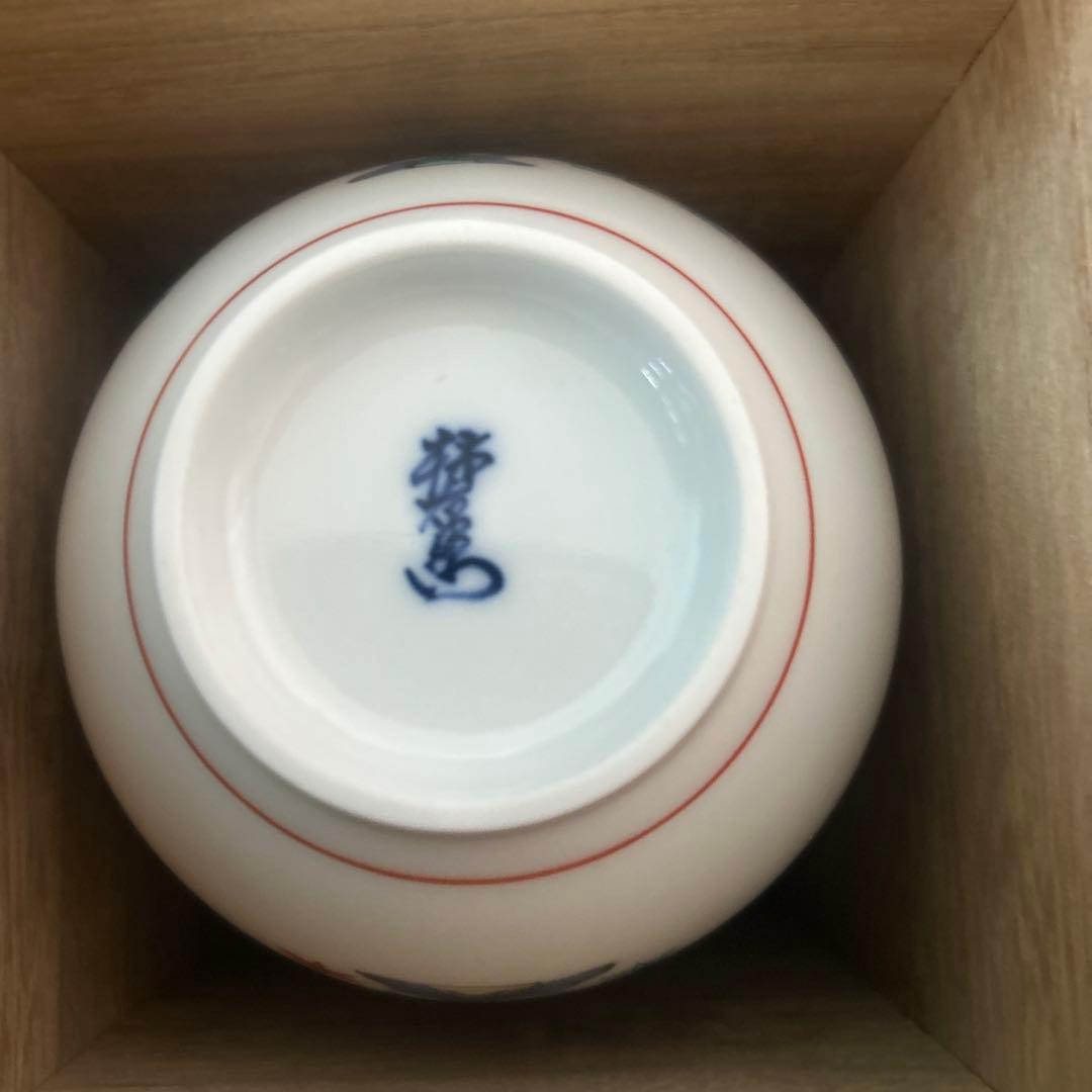 十四代柿右衛門　一輪挿し