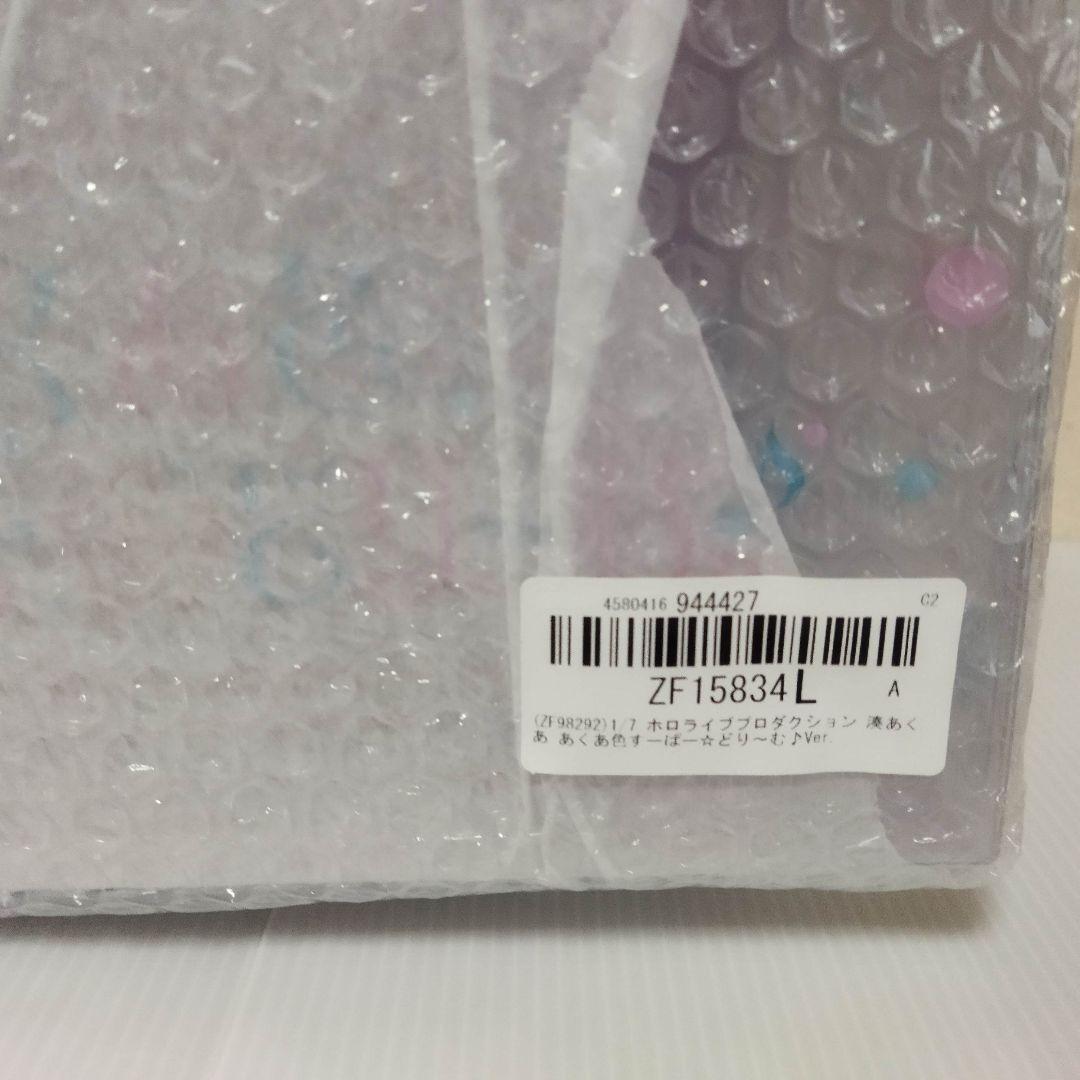 グッドスマイルカンパニー ホロライブ 湊あくあ 1/7 フィギュア 新品未開封