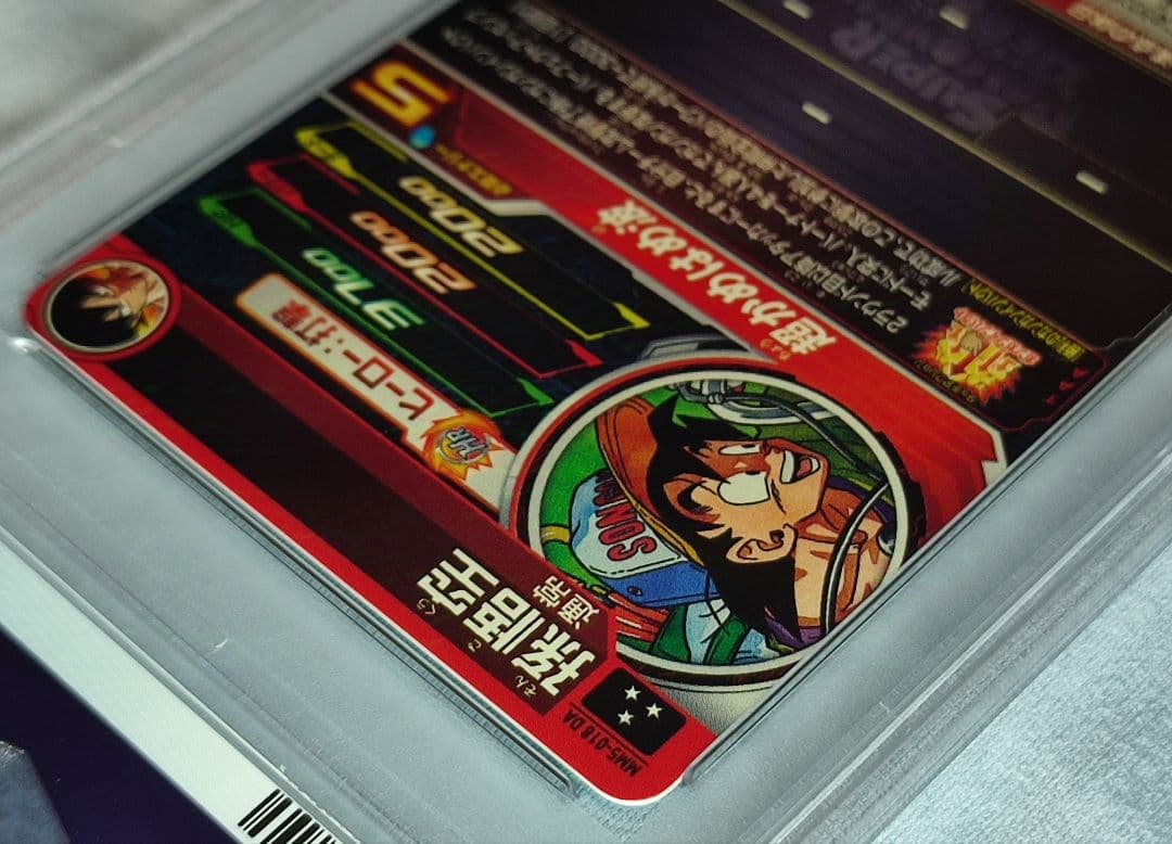 PSA10 SDBH MM5-018 DA 孫悟空