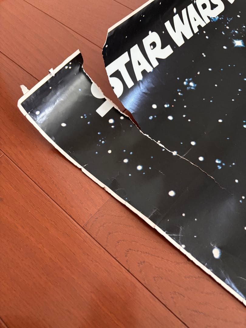 【非売品　B1サイズ】ポスター　スターウォーズ　帝国の逆襲