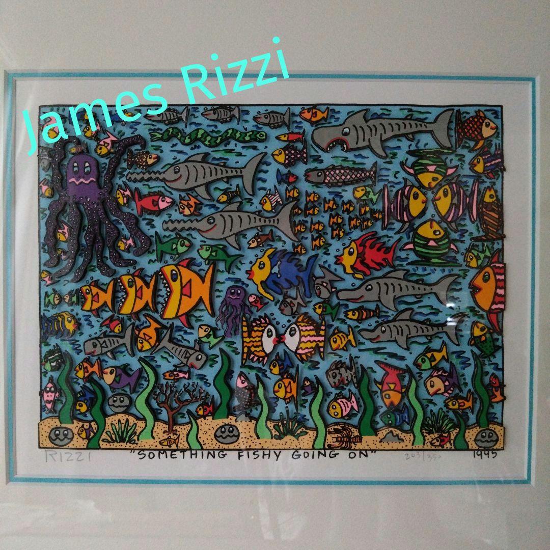 ジェームス•リジィ『 Something Fishy Going On 』