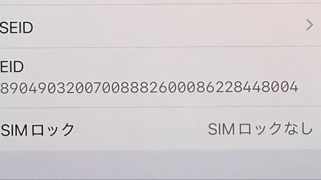 Apple iPhone 13 ミッドナイト 128GB 本体