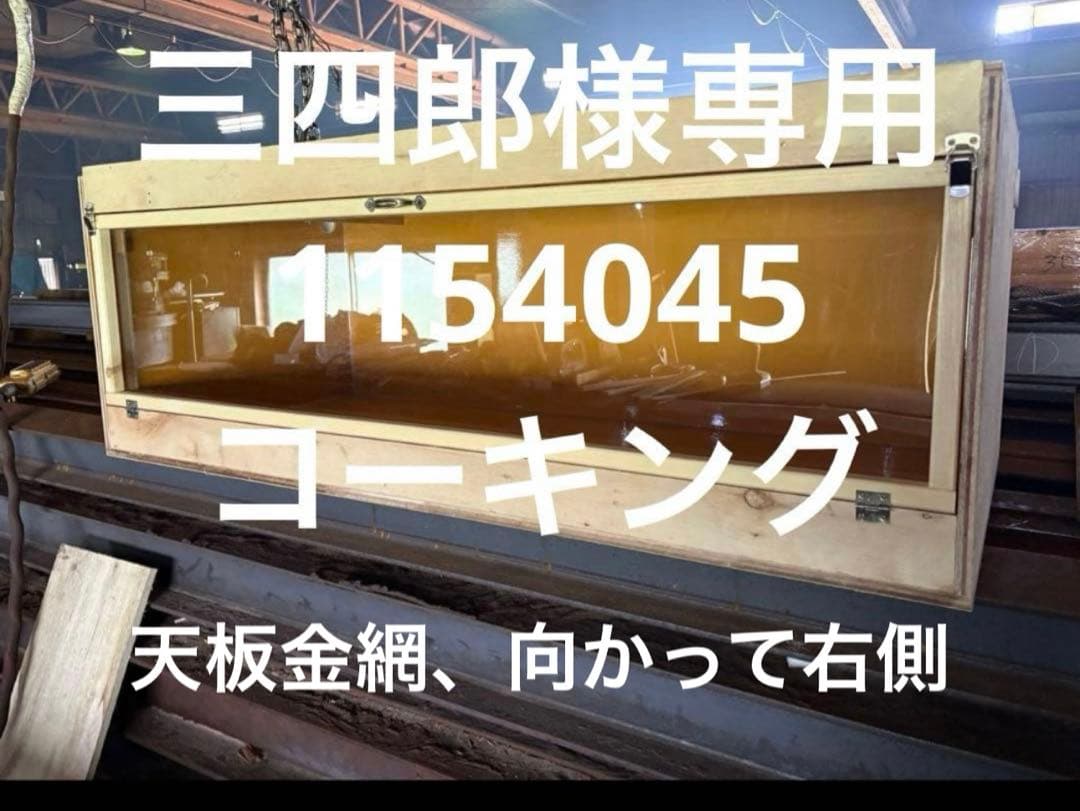 三四郎　 1154045