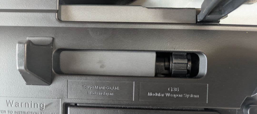 【大幅値下げ】次世代電動ガン 東京マルイ G36C＆カスタムパーツ