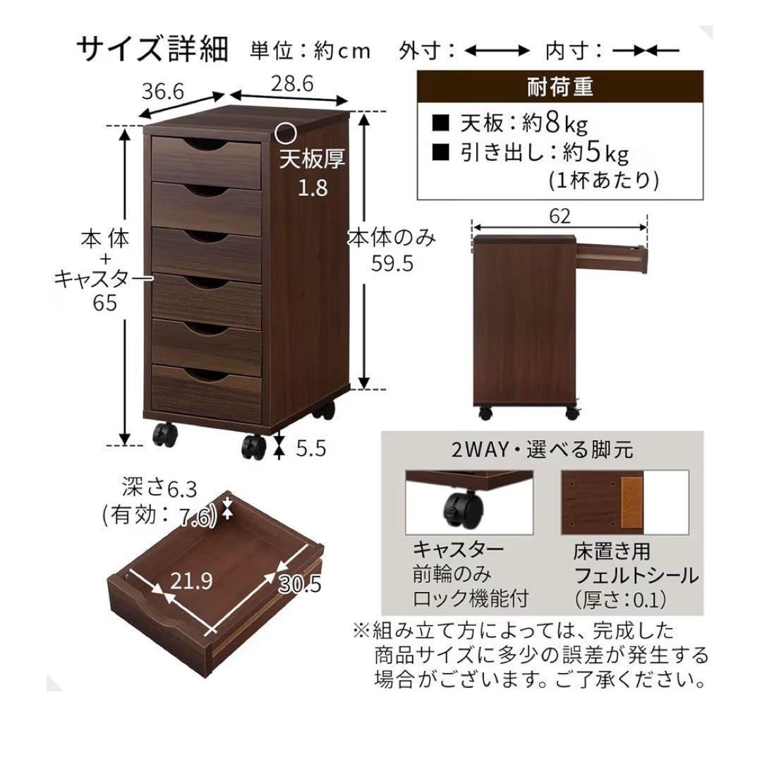 ぼん家具 引き出し A4サイズ ikea Alex風 隙間収納 デスクワゴン