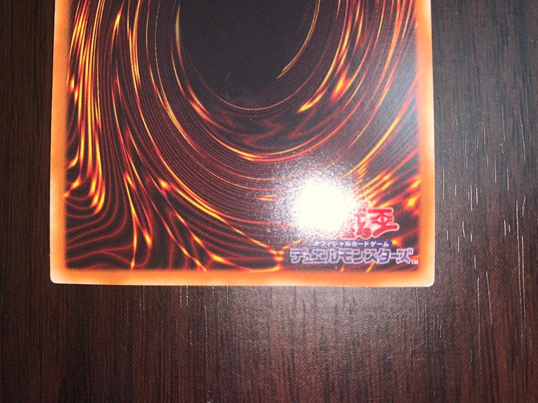 遊戯王 星杯の神子イヴ 20thシークレットレア ウルプロプロテクター 鑑定可