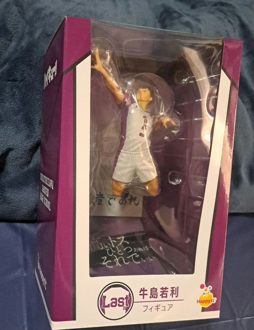 ハイキューハッピーくじまとめ　他あり