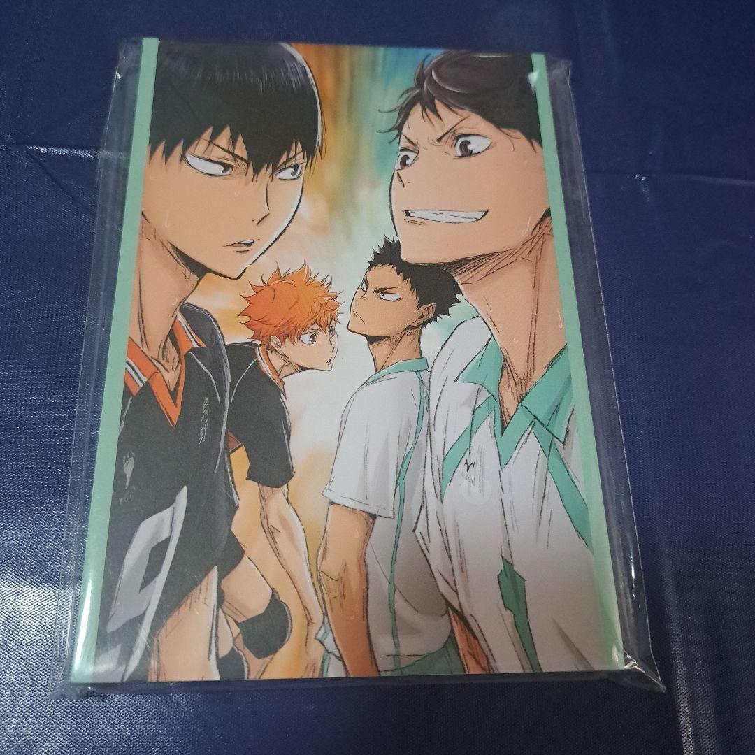 ハイキューハッピーくじまとめ　他あり