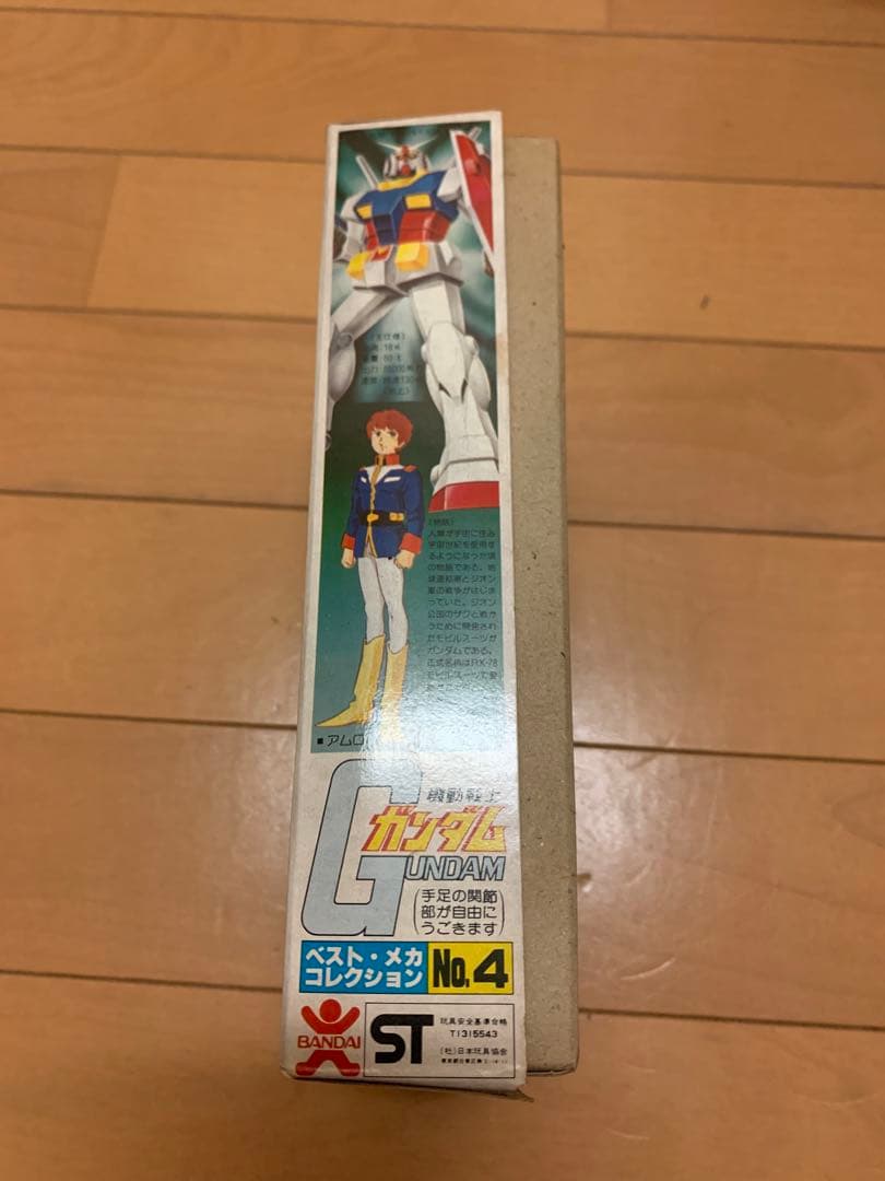 未開封　超希少　機動戦士ガンダム　RX-78 ガンダム　バンザイ