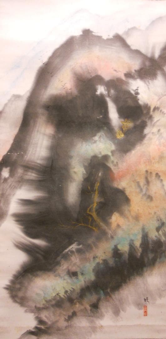 掛け軸 普門暁 『 郷土の香り 』 紙本 希少 未来派 前衛美術 掛軸 美品