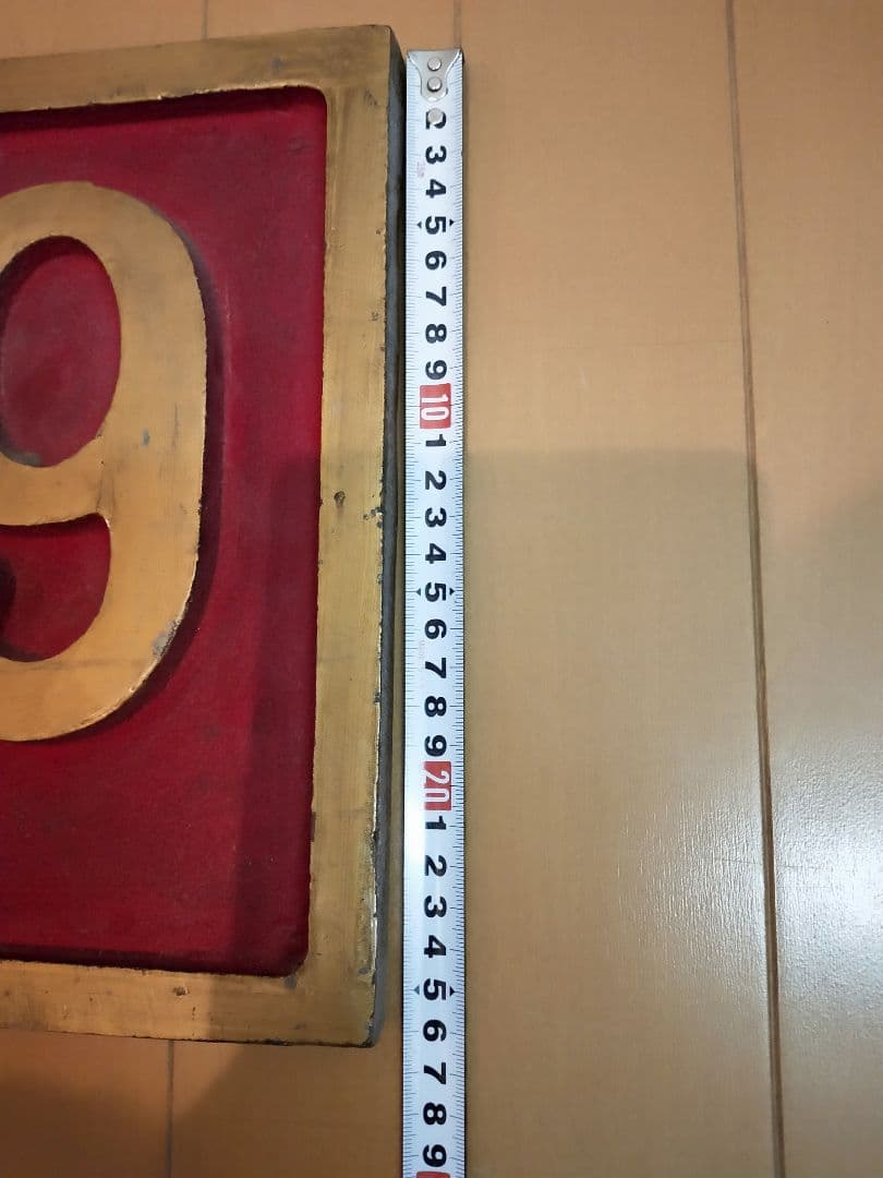 大井川鉄道蒸気機関車プレート　おそらくレプリカ