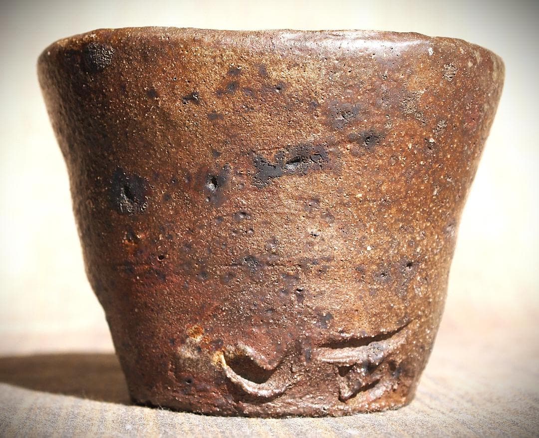 人気作家★森岡成好★南蛮【窯変】酒器（ぐいのみ）