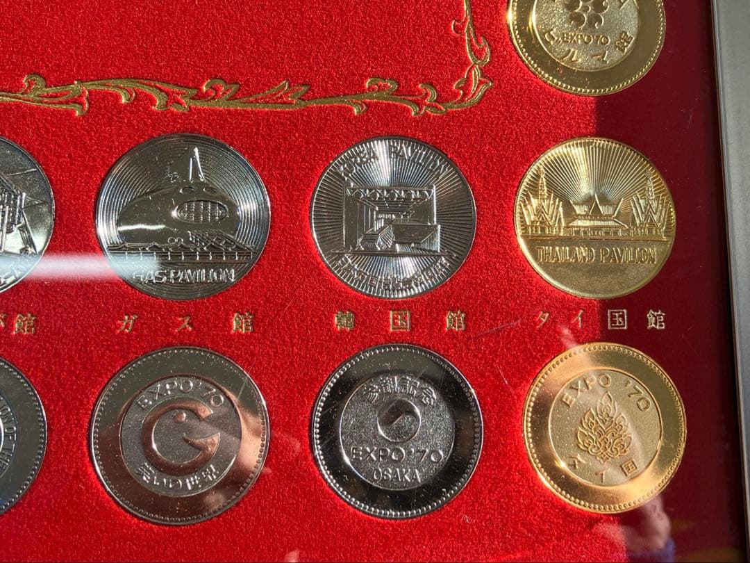 【Ｉ】EXPO'70 コレクション　レア 美品　万博　記念メダル　公式