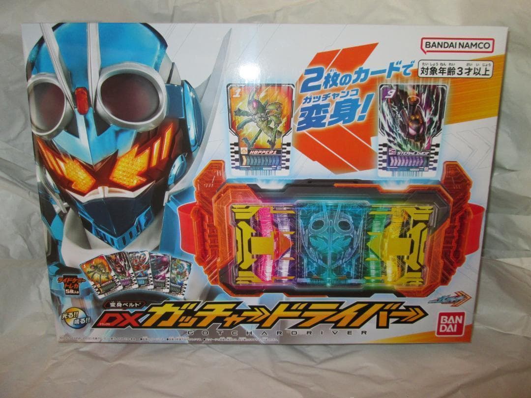 新品未開封 ガッチャードライバー ライドケミートレカ 変身ベルトガヴ セット