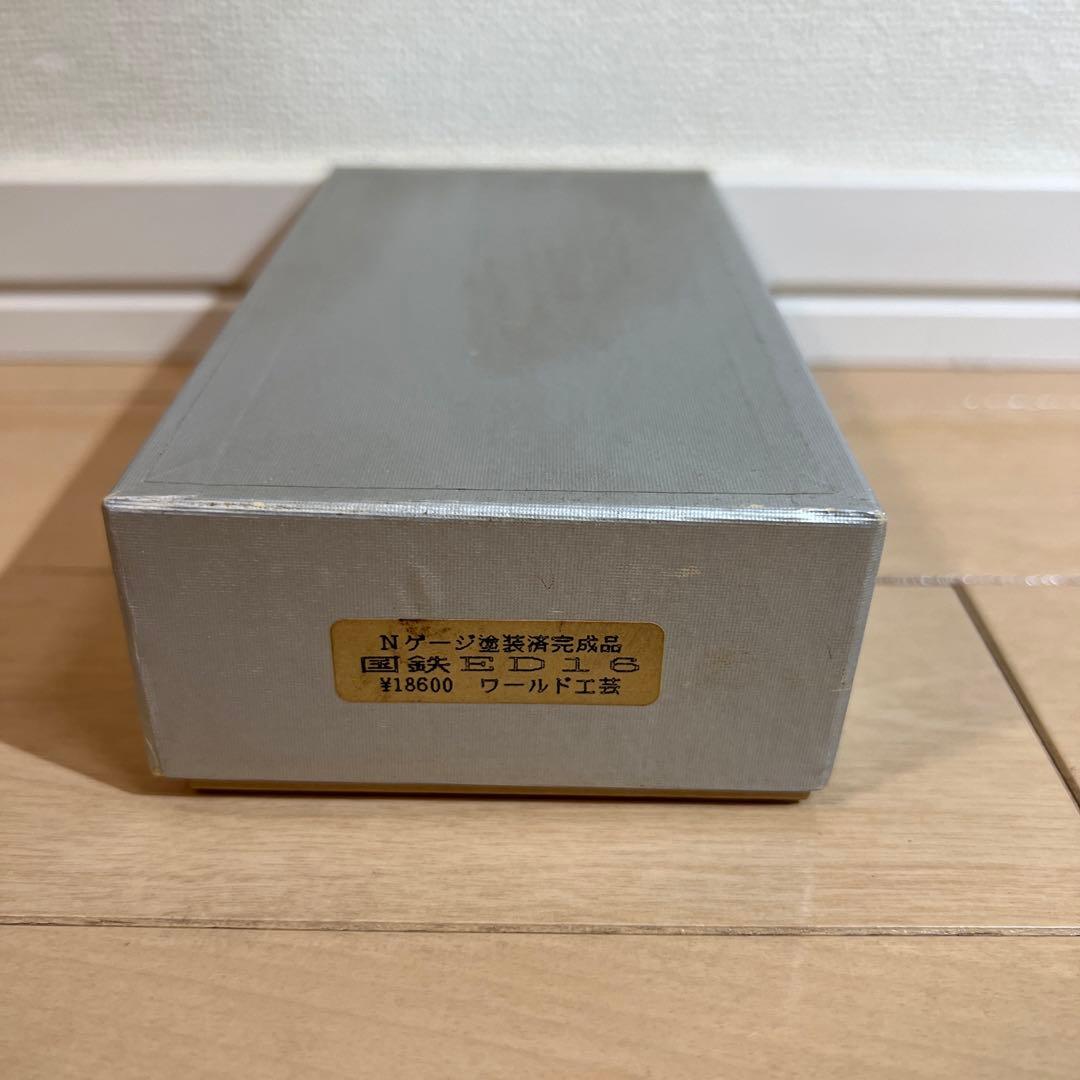 鉄道模型　Nゲージ　ワールド工芸　国鉄　ED16　塗装済完成品