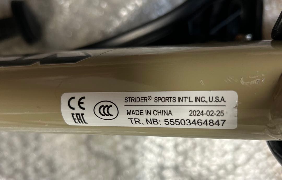 【美品】STRIDER ストライダー スポーツモデル 限定色　サファリ