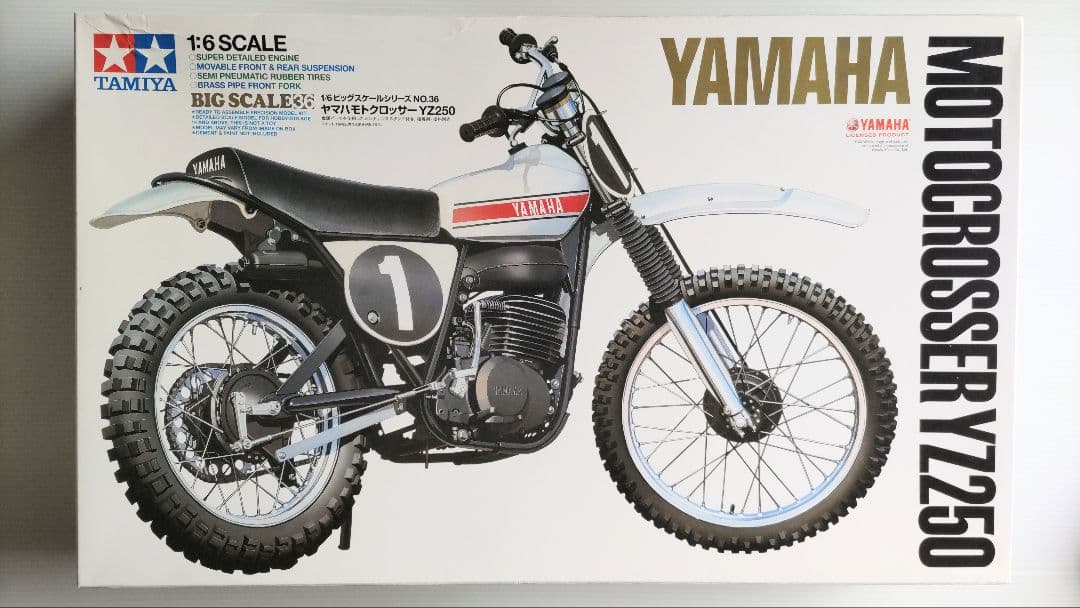 タミヤ 1/6 ヤマハ YZ250 モトクロッサー (最終版)