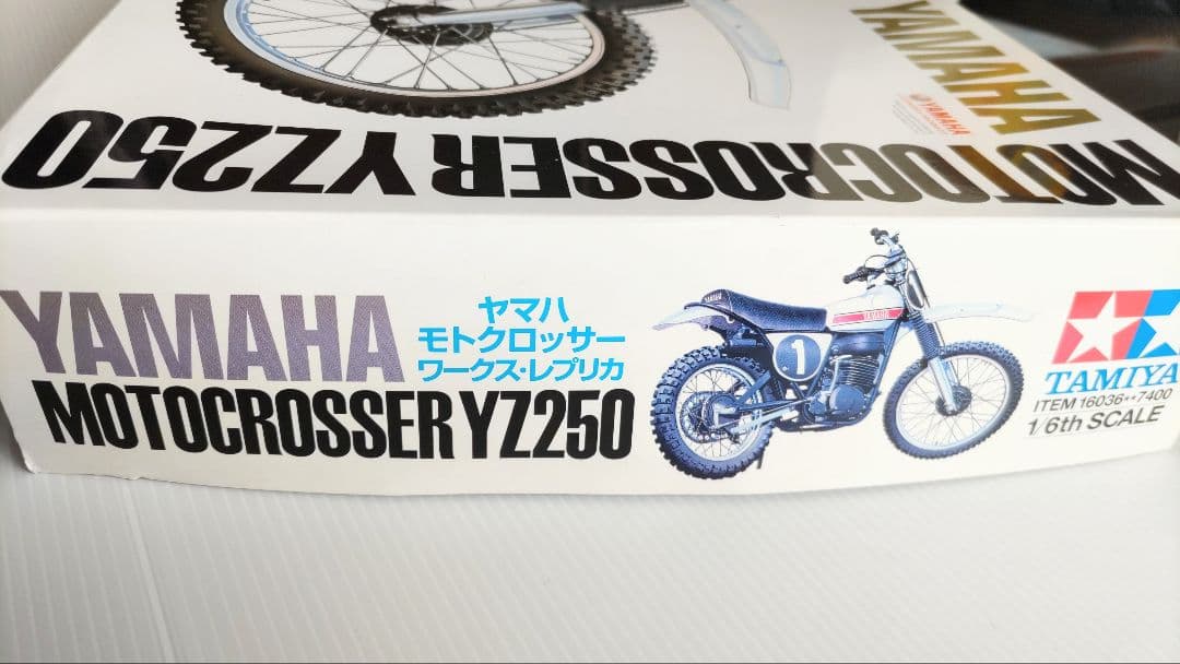 タミヤ 1/6 ヤマハ YZ250 モトクロッサー (最終版)