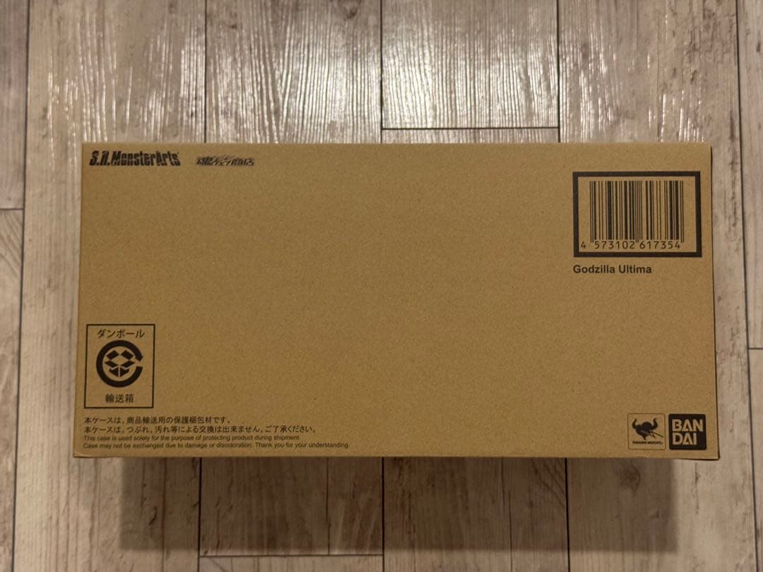 ゴジラ ウルティマ モンスターアーツ【未開封】