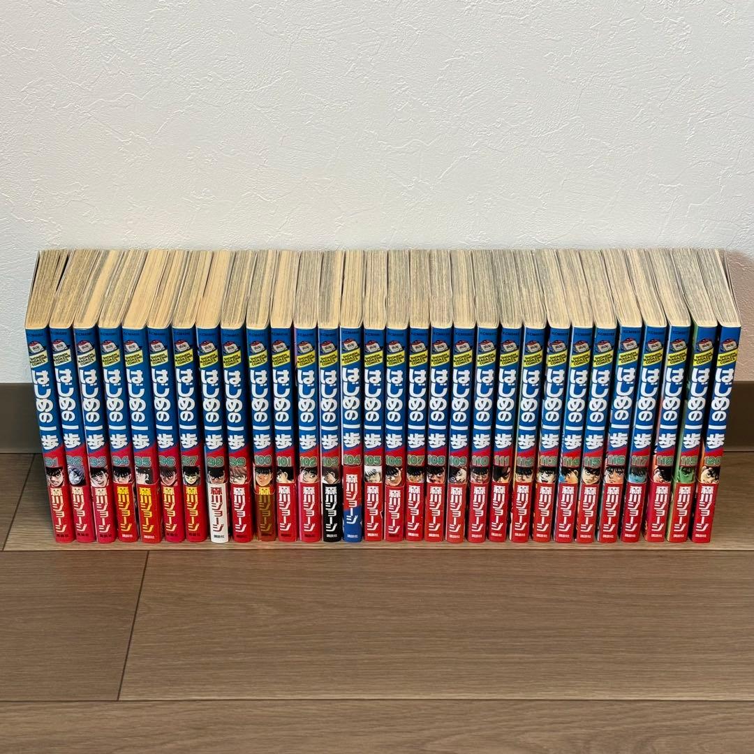 はじめの一歩 1〜143巻 ＋ 他