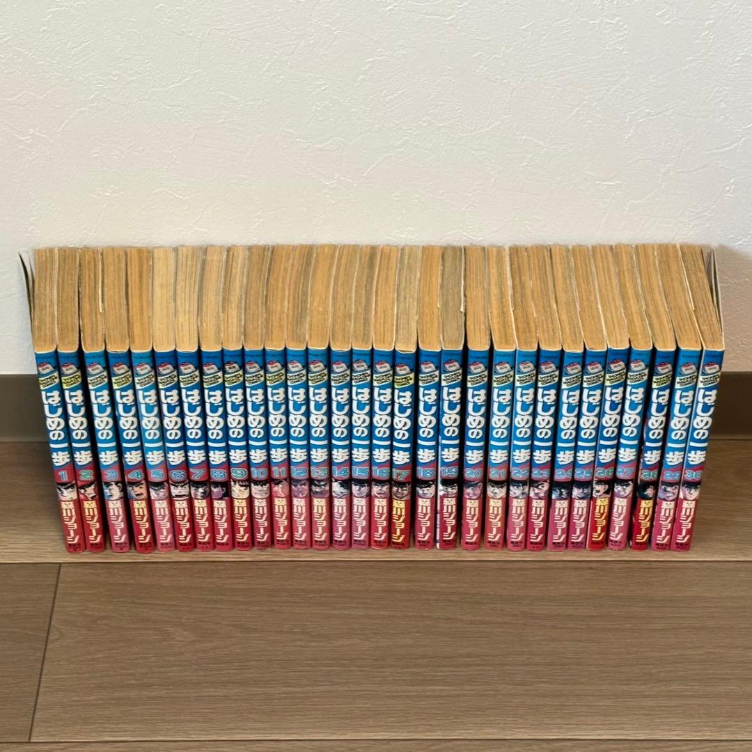 はじめの一歩 1〜143巻 ＋ 他