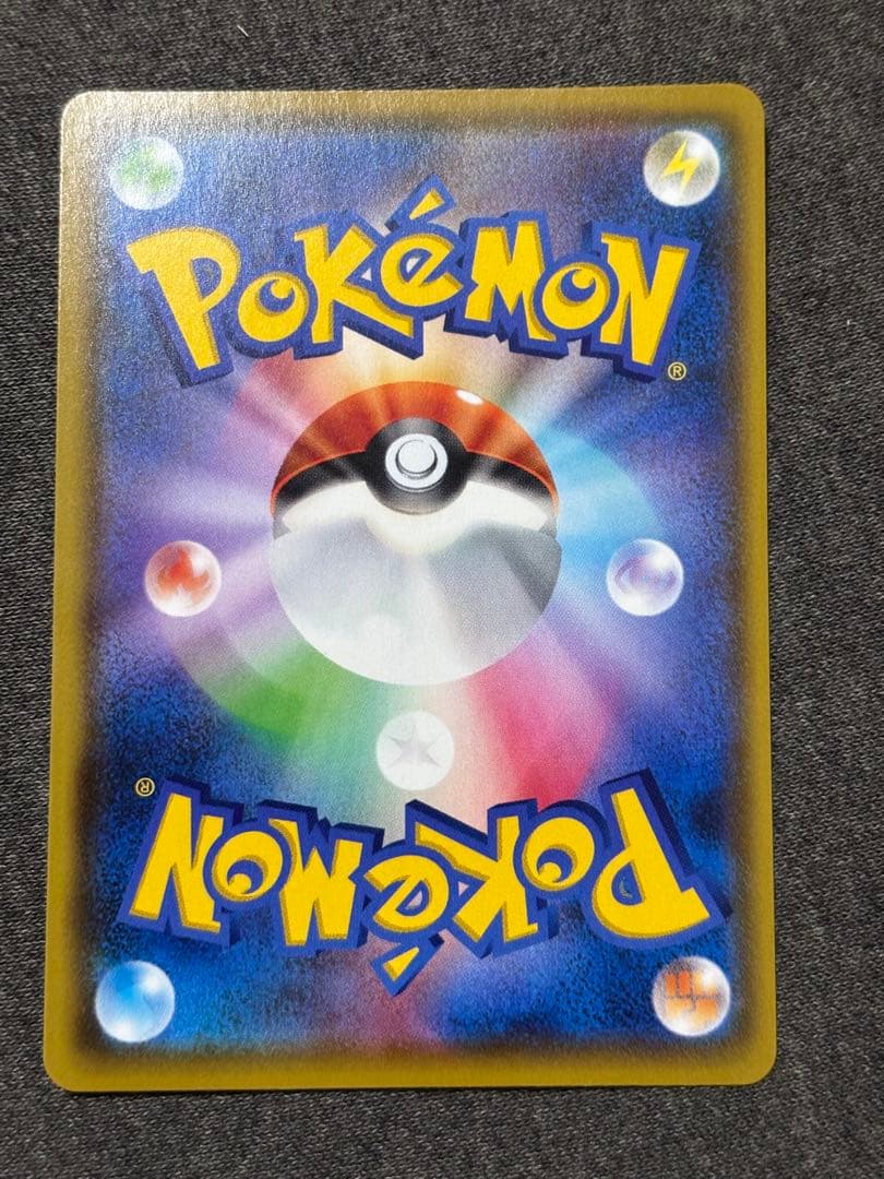 リザードンv ssr