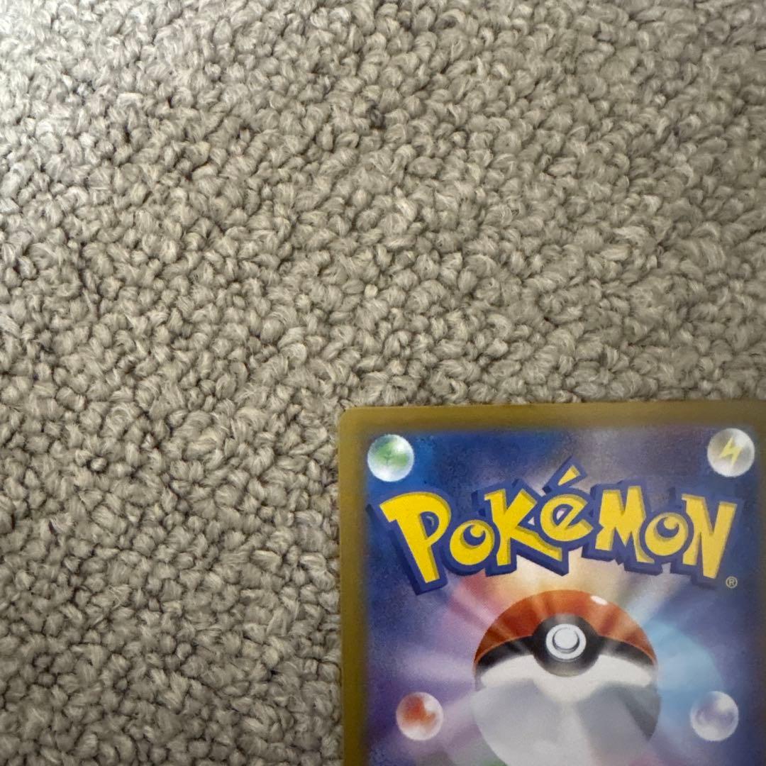 メガリザードンex SAR ポケモンカード　ポケカ