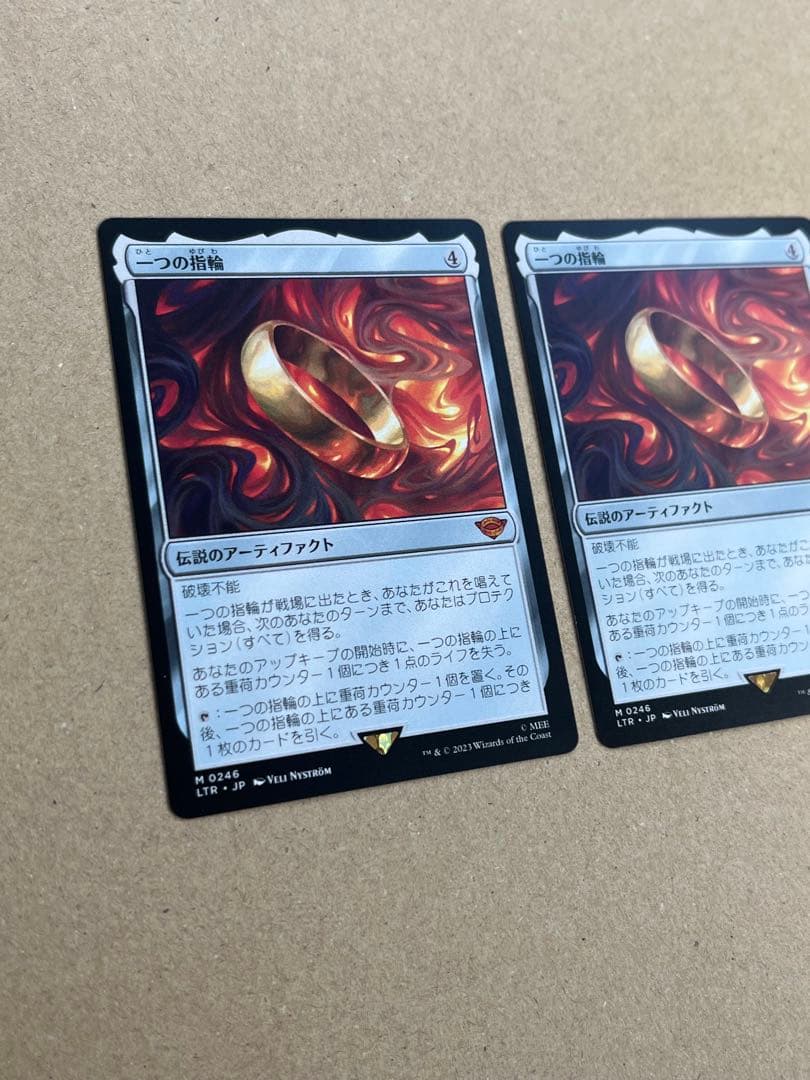MTG 一つの指輪 日本語 foil プレリ 3枚