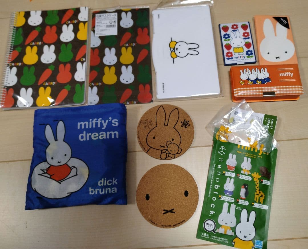 ミッフィーグッズ フィギュア他150点以上大量まとめ売り