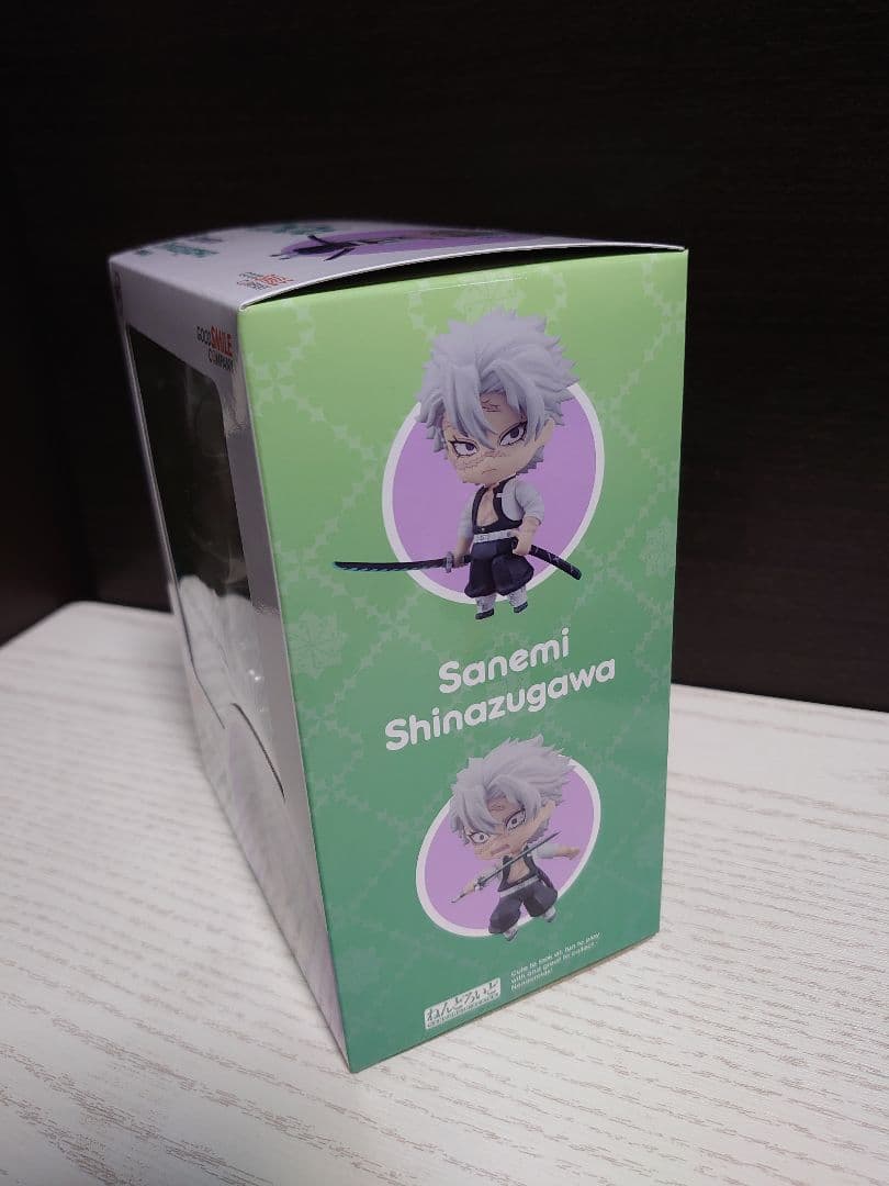 ねんどろいど 不死川実弥 鬼滅の刃フィギュア