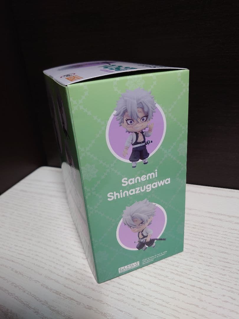 ねんどろいど 不死川実弥 鬼滅の刃フィギュア