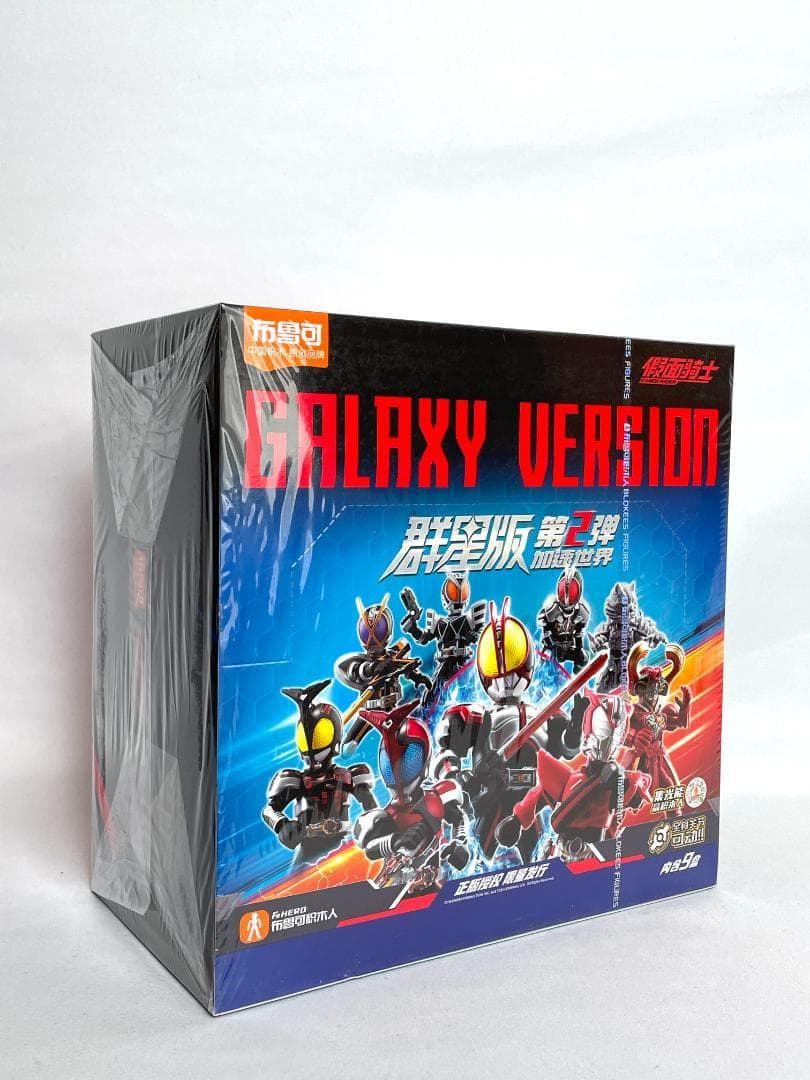 仮面ライダー GALAXY VERSION 第2弾 BLOKEE 【新品未開封】