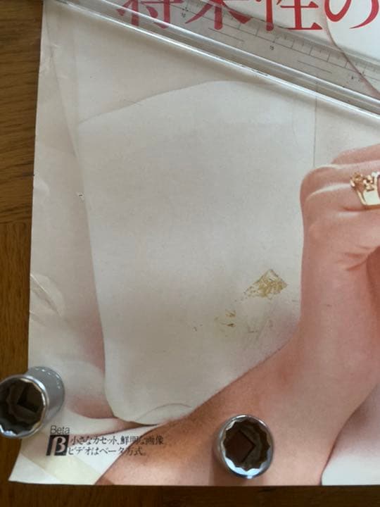 松田聖子ポスター6枚セット　SONY カネボウ　LP購入特典