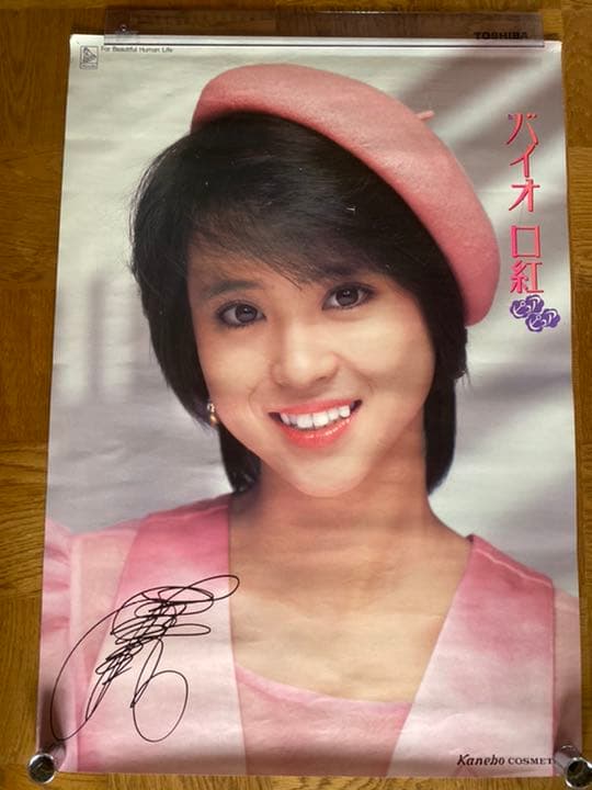 松田聖子ポスター6枚セット　SONY カネボウ　LP購入特典