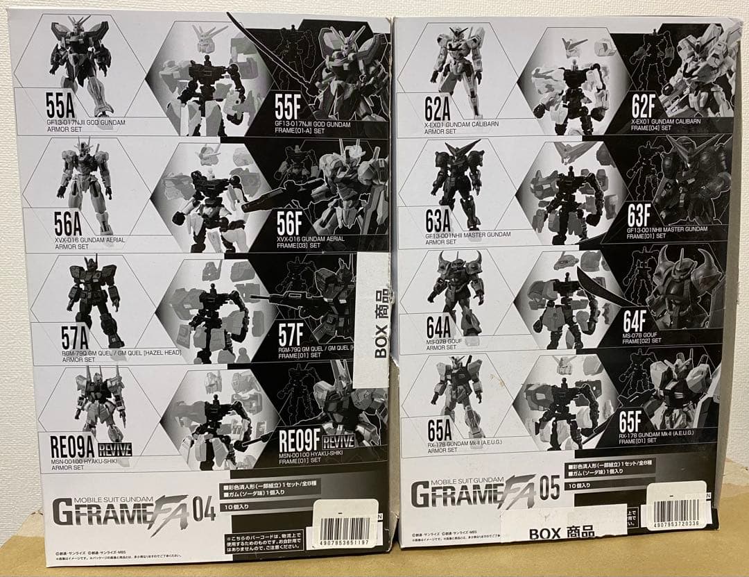 機動戦士ガンダム　GフレームFA04 GフレームFA05 ボックスセット