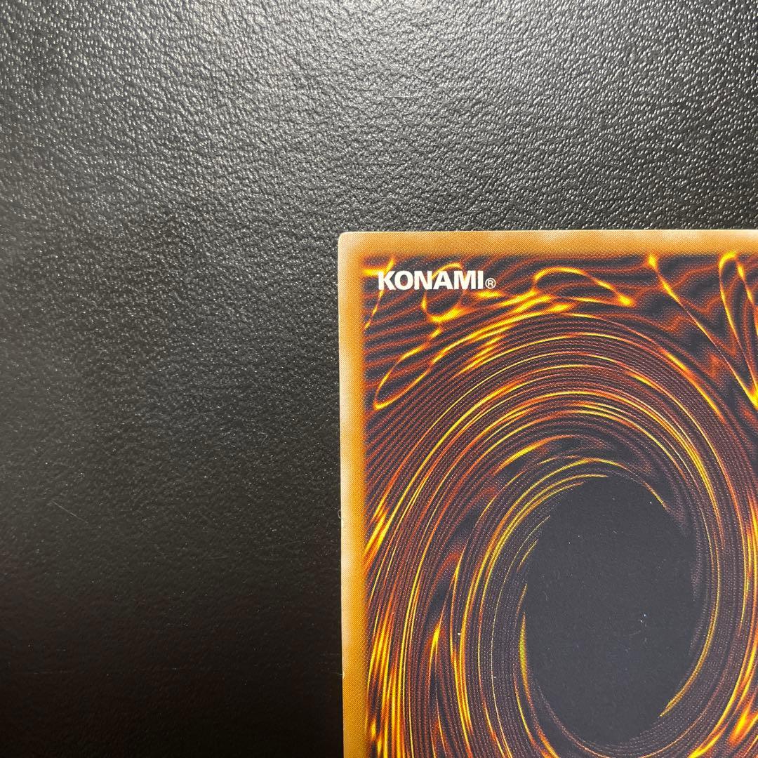 微青艶　ブルーアイズホワイトドラゴン　レリーフ　アルティメットレア