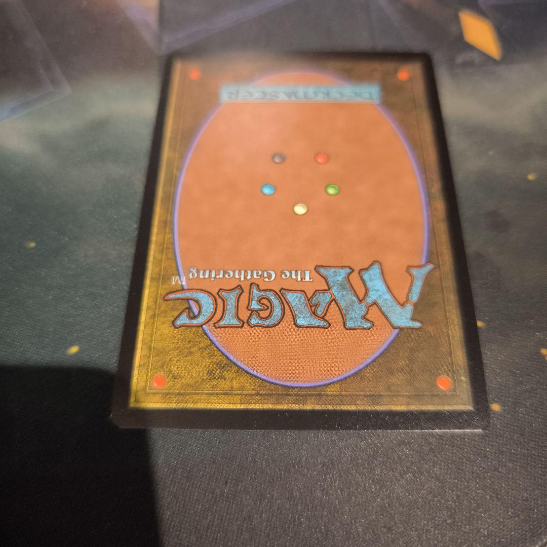 MTG Secret Lair Foil ヨウジンボウ/孤独