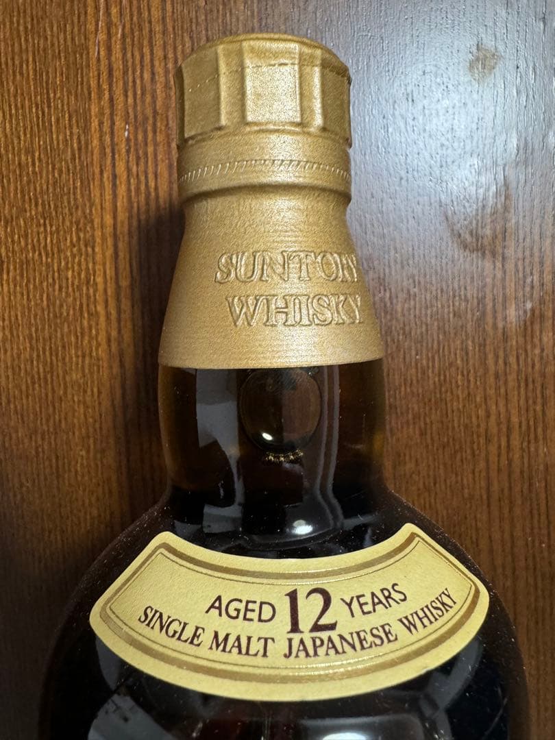 ウイスキー Suntory The Yamazaki 12 Years