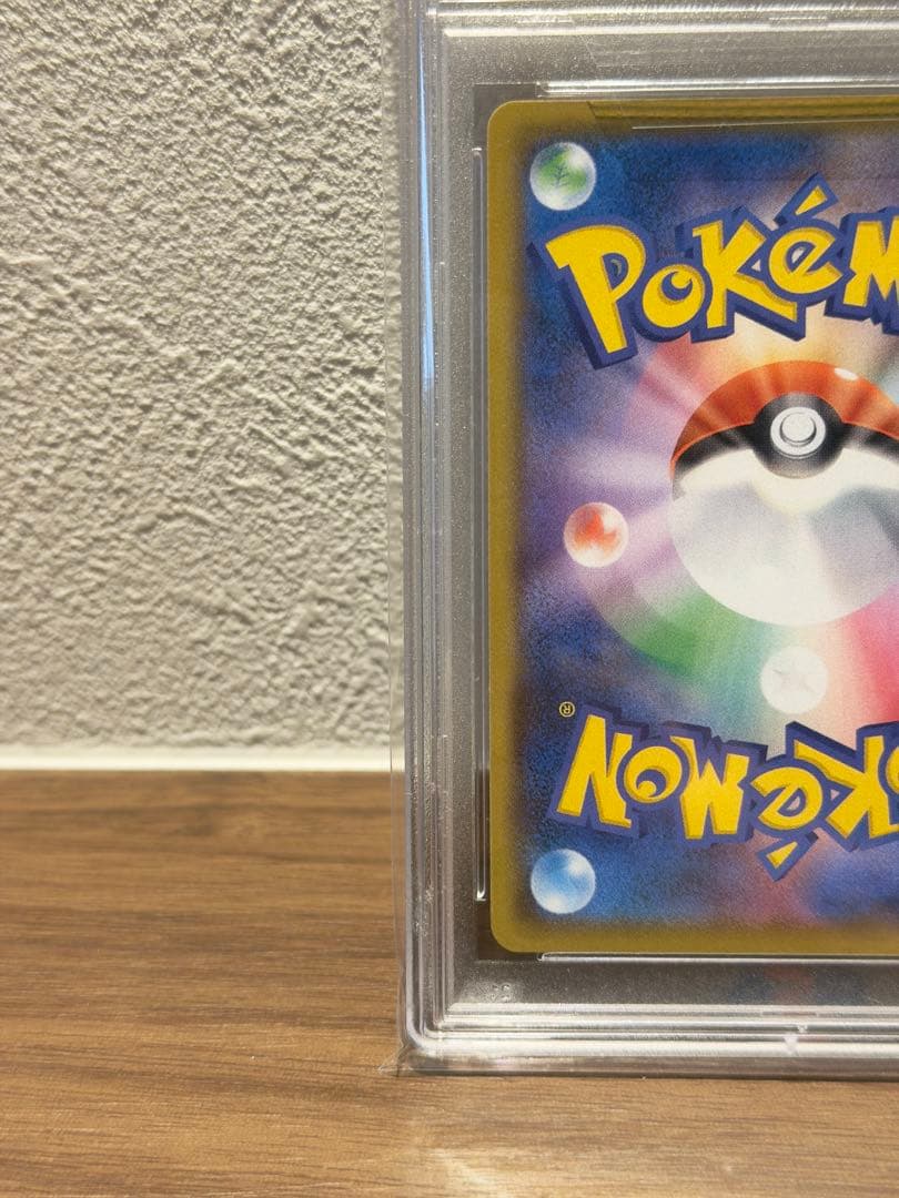 【PSA10】おたんじょうびピカチュウ　25h プロモ