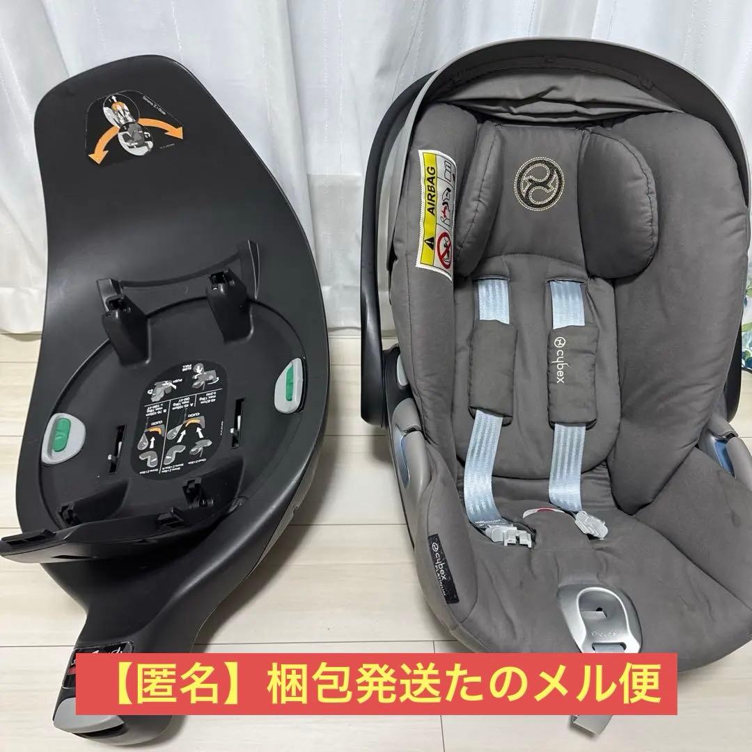 cybex ベビーシート サイベックス　チャイルドシート　ISOFIX グレー