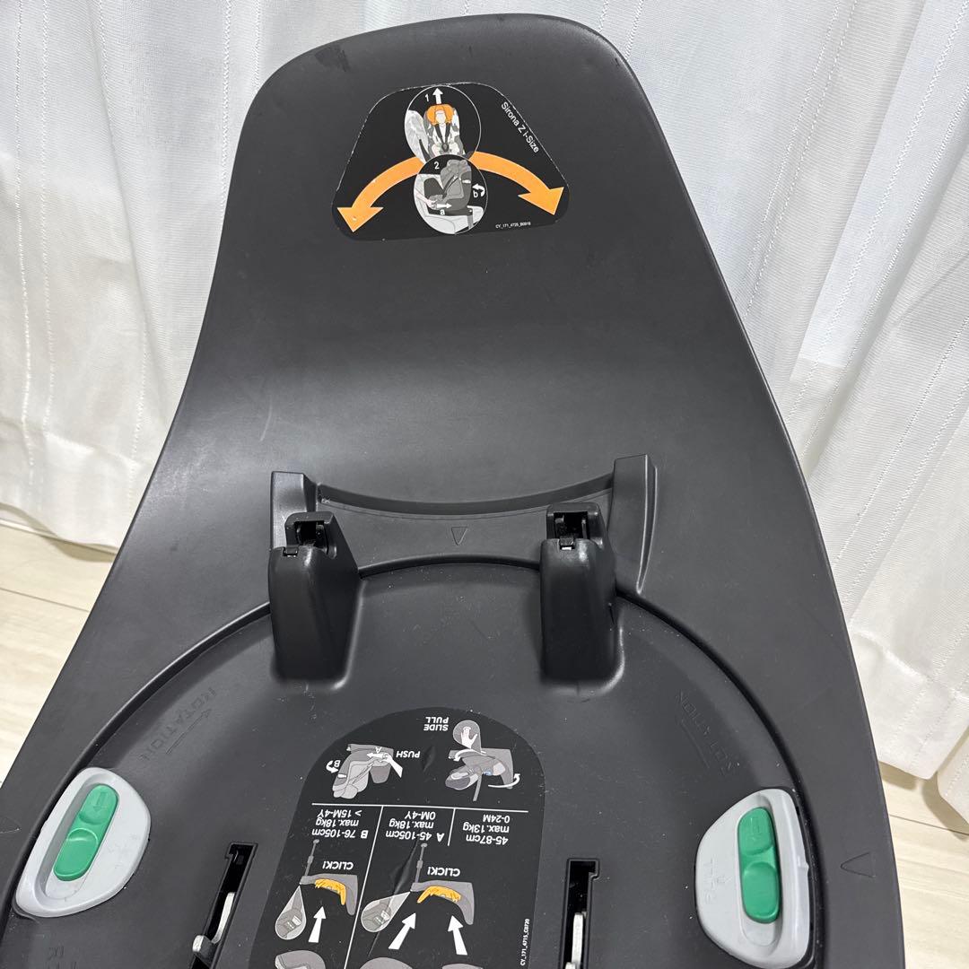 cybex ベビーシート サイベックス　チャイルドシート　ISOFIX グレー