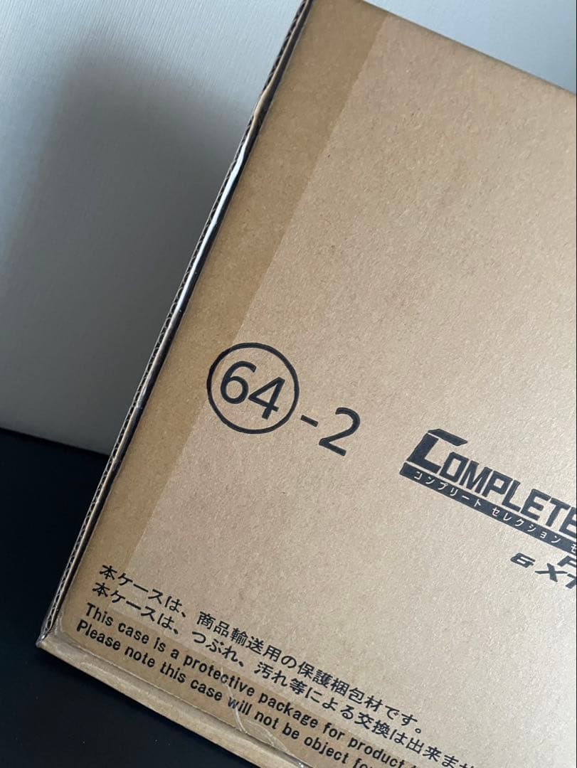 csm ファングメモリ&エクストリームメモリ ver.2