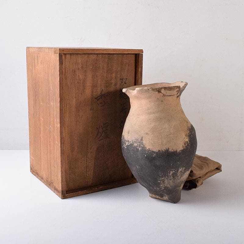 タイ古陶磁　バンチェン土器　アンダーソン土器　壷　時代合わせ箱　V　R8347