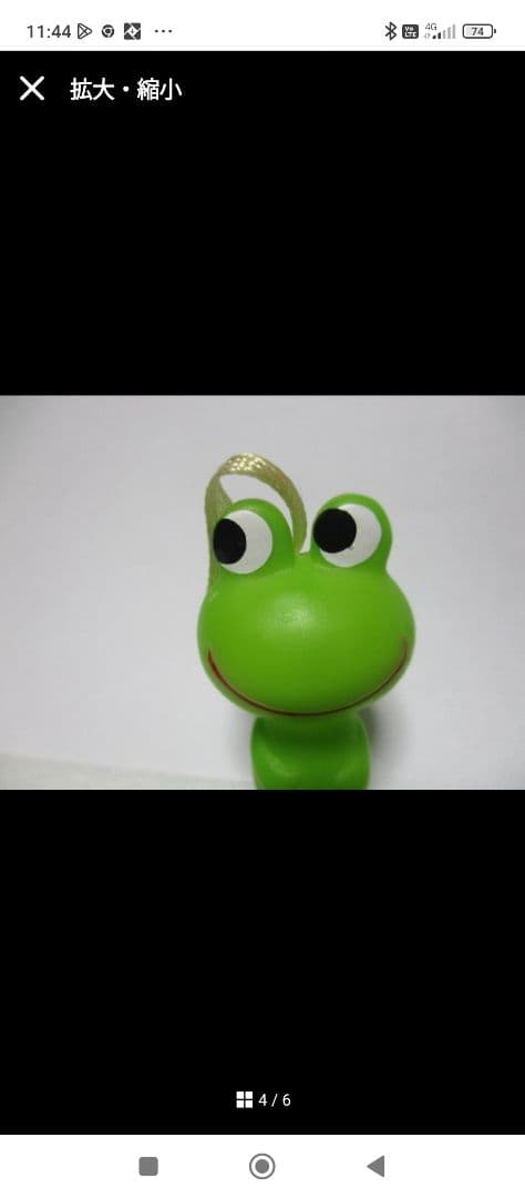 珍品　ケロちゃん　へそ付き　コルゲンコーワ