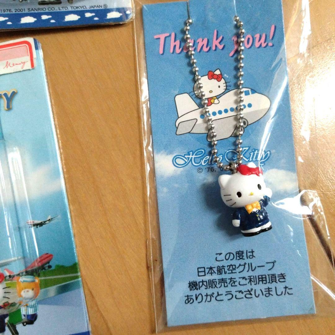 【激レア】ご当地キティストラップ　空港限定　スチュワーデスキティ